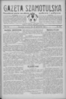 Gazeta Szamotulska: niezależne pismo narodowe, społeczne i polityczne 1933.10.19 R.12 Nr122