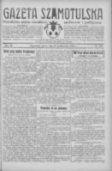 Gazeta Szamotulska: niezależne pismo narodowe, społeczne i polityczne 1933.10.21 R.12 Nr123