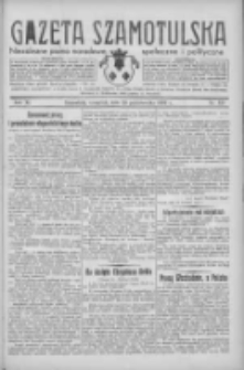Gazeta Szamotulska: niezależne pismo narodowe, społeczne i polityczne 1933.10.26 R.12 Nr125