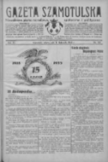 Gazeta Szamotulska: niezależne pismo narodowe, społeczne i polityczne 1933.11.11 R.12 Nr131