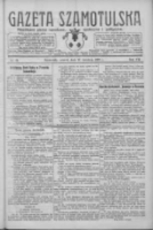 Gazeta Szamotulska: niezależne pismo narodowe, społeczne i polityczne 1928.04.17 R.7 Nr44