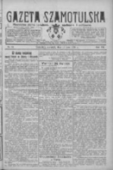 Gazeta Szamotulska: niezależne pismo narodowe, społeczne i polityczne 1928.07.12 R.7 Nr81