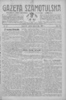 Gazeta Szamotulska: niezależne pismo narodowe, społeczne i polityczne 1928.07.14 R.7 Nr82