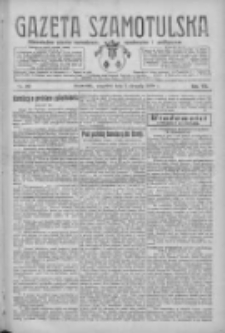 Gazeta Szamotulska: niezależne pismo narodowe, społeczne i polityczne 1928.08.02 R.7 Nr90