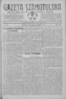 Gazeta Szamotulska: niezależne pismo narodowe, społeczne i polityczne 1928.08.11 R.7 Nr94