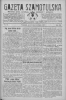 Gazeta Szamotulska: niezależne pismo narodowe, społeczne i polityczne 1928.08.14 R.7 Nr95