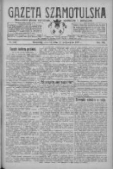 Gazeta Szamotulska: niezależne pismo narodowe, społeczne i polityczne 1928.10.11 R.7 Nr119