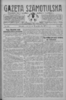 Gazeta Szamotulska: niezależne pismo narodowe, społeczne i polityczne 1928.10.18 R.7 Nr122