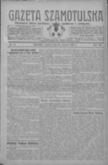 Gazeta Szamotulska: niezależne pismo narodowe, społeczne i polityczne 1929.06.27 R.8 Nr74