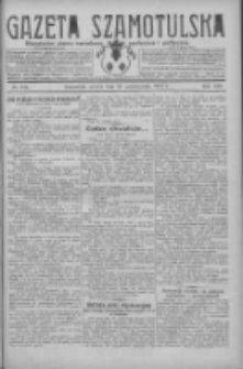 Gazeta Szamotulska: niezależne pismo narodowe, społeczne i polityczne 1929.10.22 R.8 Nr124
