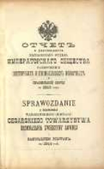 Sprawozdanie z działalności Warszawskiego Oddziału Cesarskiego Towarzystwa Rozmnażania Zwierzyny Łownej i Racjonalnego Polowania za 1894/5 rok