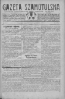 Gazeta Szamotulska: niezależne pismo narodowe, społeczne i polityczne 1930.10.09 R.9 Nr117