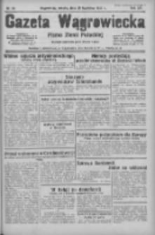 Gazeta Wągrowiecka: pismo ziemi pałuckiej 1935.04.20 R.15 Nr93