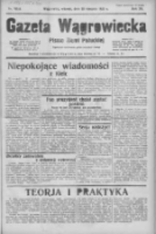 Gazeta Wągrowiecka: pismo ziemi pałuckiej 1935.08.20 R.15 Nr190