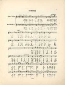 Der J&auml;ger ((Myśliwy)