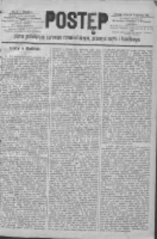 Postęp: pismo poświęcone sprawom rzemieślniczym i handlowym 1890.01.16 R.1 Nr5