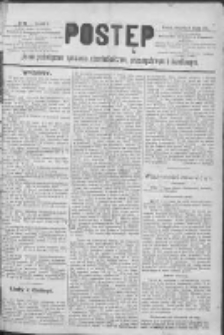 Postęp: pismo poświęcone sprawom rzemieślniczym i handlowym 1890.02.16 R.1 Nr14