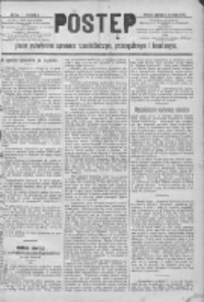 Postęp: pismo poświęcone sprawom rzemieślniczym i handlowym 1890.03.20 R.1 Nr23