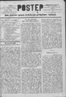 Postęp: pismo poświęcone sprawom rzemieślniczym i handlowym 1890.03.23 R.1 Nr24