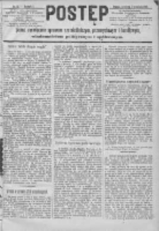 Postęp: pismo poświęcone sprawom rzemieślniczym i handlowym, wiadomościom politycznym i wsp&oacute;łczesnym 1890.04.17 R.1 Nr31