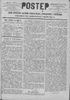 Postęp: pismo poświęcone sprawom rzemieślniczym i handlowym, wiadomościom politycznym i wsp&oacute;łczesnym 1890.06.26 R.1 Nr51