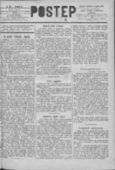 Postęp 1890.08.03 R.1 Nr62