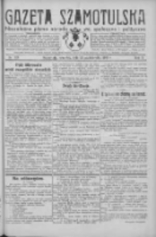 Gazeta Szamotulska: niezależne pismo narodowe, społeczne i polityczne 1931.10.22 R.10 Nr123