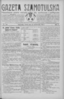 Gazeta Szamotulska: niezależne pismo narodowe, społeczne i polityczne 1931.10.24 R.10 Nr124