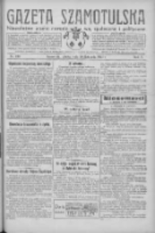 Gazeta Szamotulska: niezależne pismo narodowe, społeczne i polityczne 1931.11.28 R.10 Nr139