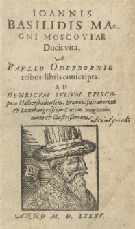 Joannis Basilidis Magni Moscoviae Ducis vita a Paullo Oderbornio tribus libris conscripta. Ad Henricum Iulium episcopum Halberstadensem [...]