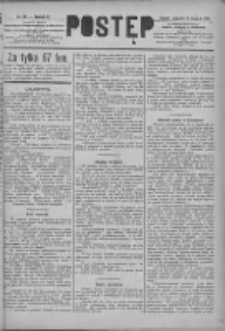 Postęp 1891.08.06 R.2 Nr177