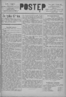 Postęp 1891.08.07 R.2 Nr178