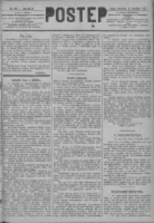 Postęp 1891.09.10 R.2 Nr205