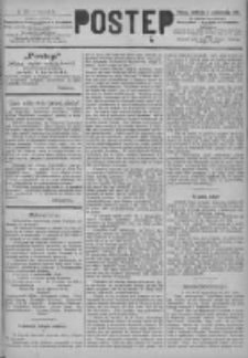 Postęp 1891.10.04 R.2 Nr226