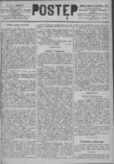 Postęp 1891.10.24 R.2 Nr243