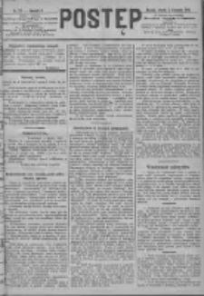 Postęp 1891.11.03 R.2 Nr251