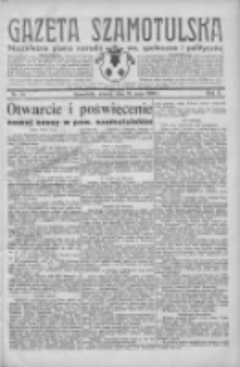 Gazeta Szamotulska: niezależne pismo narodowe, społeczne i polityczne 1932.05.24 R.11 Nr58
