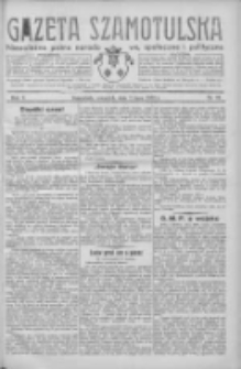 Gazeta Szamotulska: niezależne pismo narodowe, społeczne i polityczne 1932.07.07 R.11 Nr76