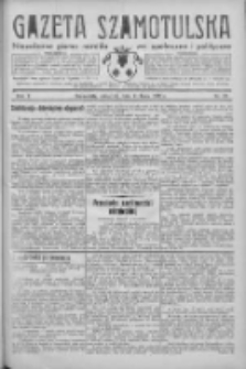 Gazeta Szamotulska: niezależne pismo narodowe, społeczne i polityczne 1932.07.14 R.11 Nr79