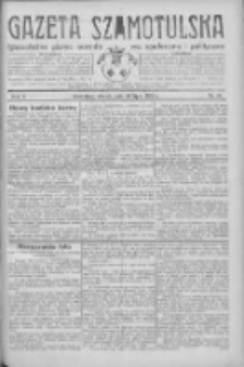 Gazeta Szamotulska: niezależne pismo narodowe, społeczne i polityczne 1932.07.26 R.11 Nr84