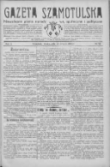 Gazeta Szamotulska: niezależne pismo narodowe, społeczne i polityczne 1932.08.23 R.11 Nr95