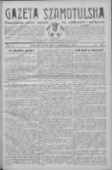 Gazeta Szamotulska: niezależne pismo narodowe, społeczne i polityczne 1932.10.18 R.11 Nr119