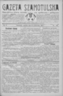 Gazeta Szamotulska: niezależne pismo narodowe, społeczne i polityczne 1932.10.20 R.11 Nr120