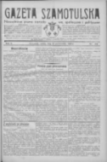 Gazeta Szamotulska: niezależne pismo narodowe, społeczne i polityczne 1932.10.22 R.11 Nr121