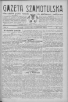 Gazeta Szamotulska: niezależne pismo narodowe, społeczne i polityczne 1932.10.27 R.11 Nr123