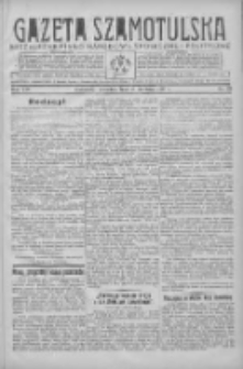 Gazeta Szamotulska: niezależne pismo narodowe, społeczne i polityczne 1936.06.18 R.15 Nr69