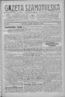 Gazeta Szamotulska: niezależne pismo narodowe, społeczne i polityczne 1936.07.09 R.15 Nr77