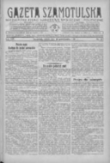 Gazeta Szamotulska: niezależne pismo narodowe, społeczne i polityczne 1936.10.10 R.15 Nr117