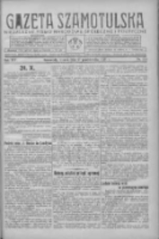 Gazeta Szamotulska: niezależne pismo narodowe, społeczne i polityczne 1936.10.27 R.15 Nr124