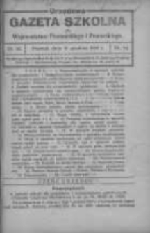 Urzędowa Gazeta Szkolna dla Wojew&oacute;dztwa Poznańskiego i Pomorskiego 1920.12.31 Nr24
